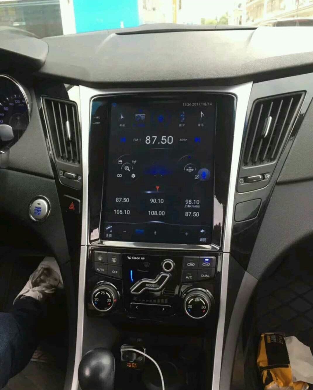 Open box 10.4" Vertical Screen Android Navigation Radio for Hyundai Sonata 2011 - 2014 i45