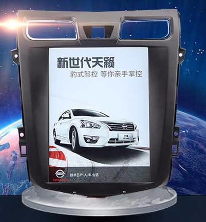 Open Box 12.1" Vertical Screen Android Navigation Radio for Nissan Altima / Teana 2013 - 2017