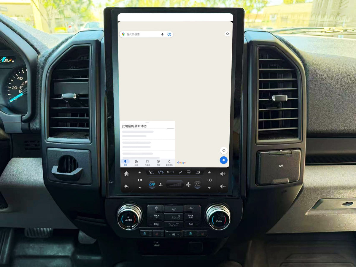 14.5” Android 14 Vertical Screen Navigation Radio for Ford F-150 F-250 F-350 F-450 F-550 2015-2020 Expedition 2018 - 2021