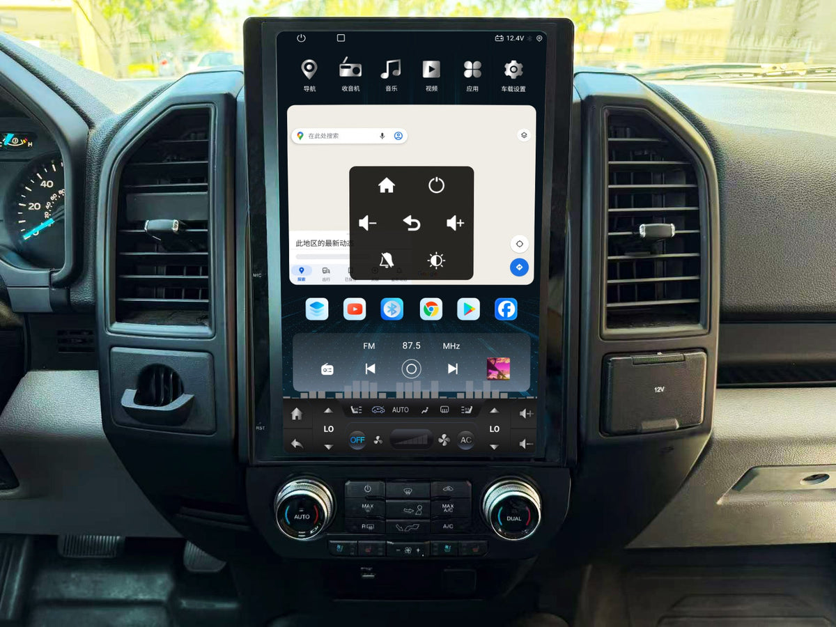 14.5” Android 14 Vertical Screen Navigation Radio for Ford F-150 F-250 F-350 F-450 F-550 2015-2020 Expedition 2018 - 2021