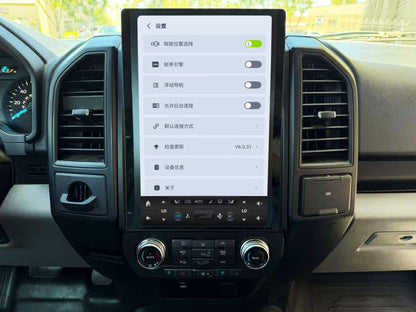 14.5” Android 14 Vertical Screen Navigation Radio for Ford F-150 F-250 F-350 F-450 F-550 2015-2020 Expedition 2018 - 2021