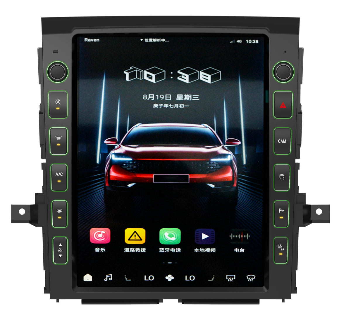 [ New ] 13” Android 13 Vertical Screen Navigation Radio for Nissan Titan (XD) 2016 - 2019 | Phoenix Automotive