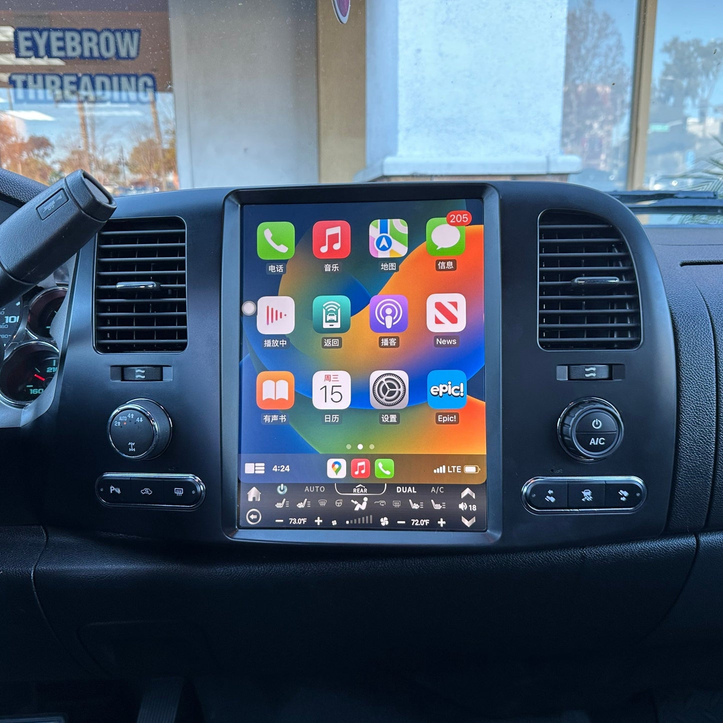 [Open box] 12.1” Android 10 fast boot Vertical Screen Navigation Radio for Chevrolet Silverado GMC Sierra 2007 - 2013 | Phoenix Automotive