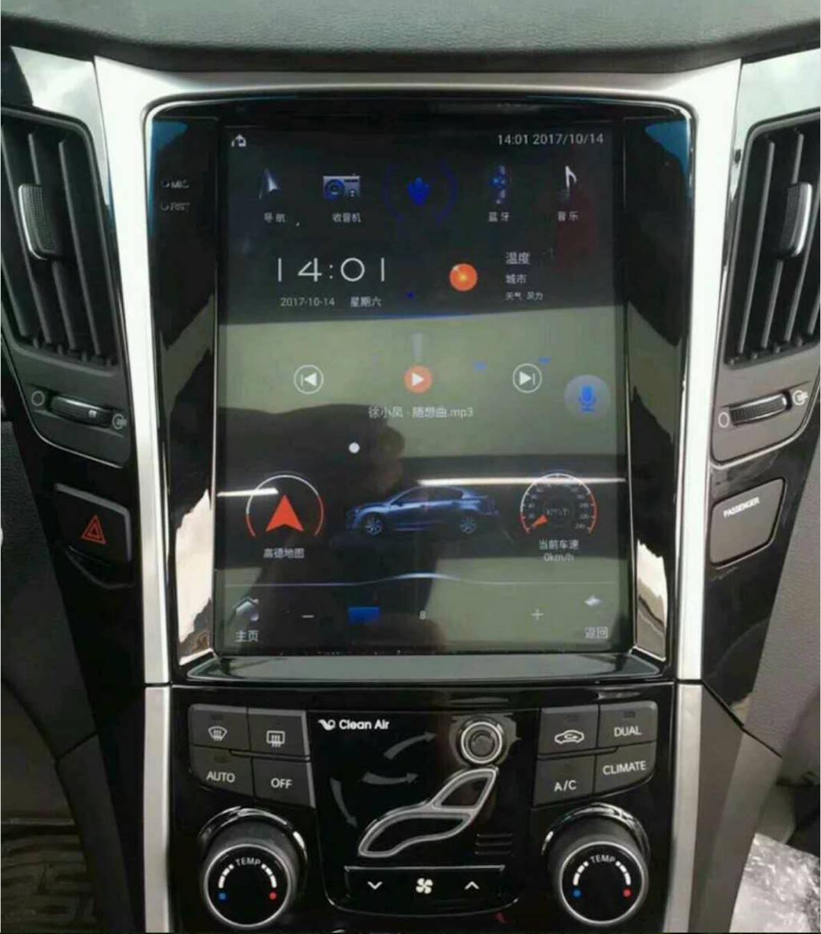 Open box 10.4" Vertical Screen Android Navigation Radio for Hyundai Sonata 2011 - 2014 i45