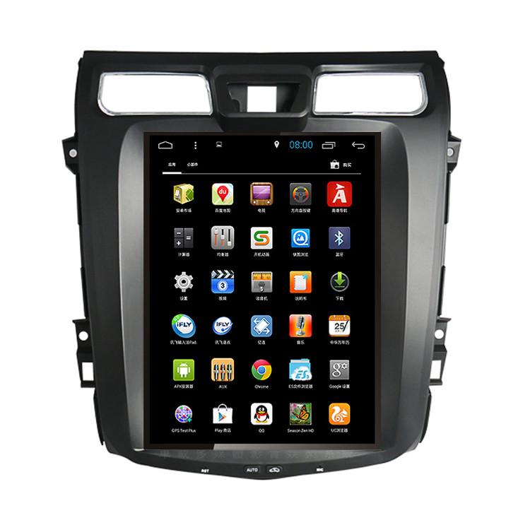 Open Box 12.1" Vertical Screen Android Navigation Radio for Nissan Altima / Teana 2013 - 2017