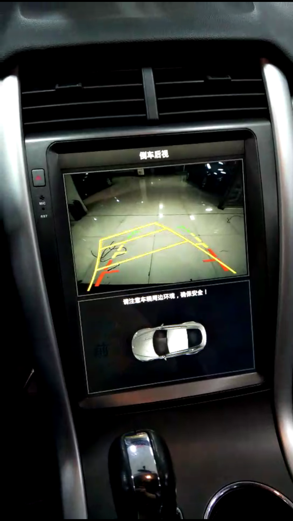 [open-box]12.1" Android Navigation Radio for Ford Edge 2011 - 2014