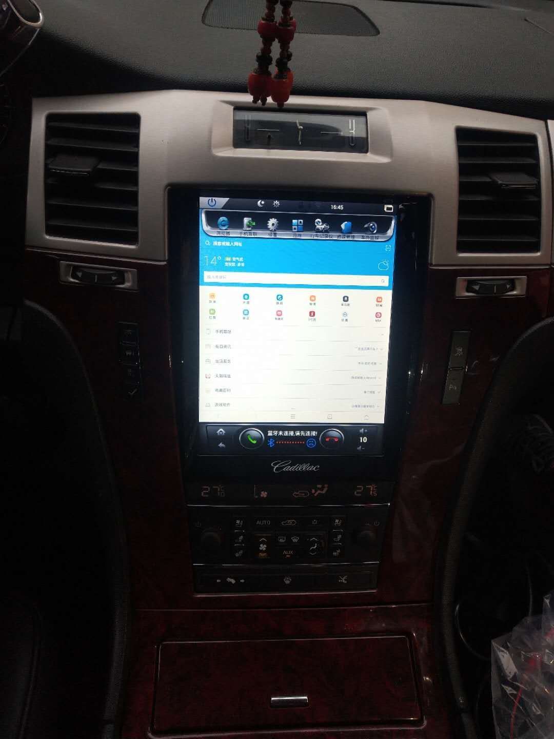 [Open-box] [PX6 SIX-CORE] 10.4" ANDROID 8.1 Fast Boot VERTICAL SCREEN Navigation Radio for Cadillac Escalade 2007 - 2014